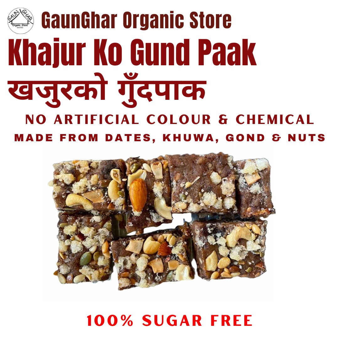 Dates Gundpaak 500 gm